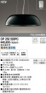 ODELIC ǥå ڥȥ饤 OP252520PC