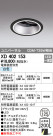 ODELIC ǥå 饤 XD402153