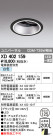 ODELIC ǥå 饤 XD402159