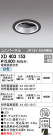 ODELIC ǥå 饤 XD403153