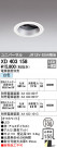 ODELIC ǥå 饤 XD403158