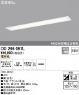 ODELIC ǥå ١饤 OD266097L