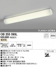 ODELIC ǥå ١饤 OB255093L