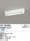 ODELIC ǥå ١饤 FC1012GL