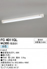ODELIC ǥå ١饤 FC4011GL