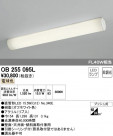 ODELIC ǥå ١饤 OB255095L