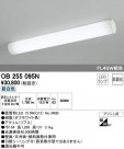 ODELIC ǥå ١饤 OB255095N