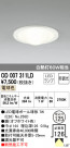 ODELIC ǥå 饤 OD007311LD