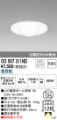 ODELIC ǥå 饤 OD007311ND