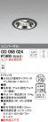 ODELIC ǥå 饤 OD058024