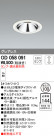 ODELIC ǥå 饤 OD058091