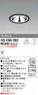 ODELIC ǥå 饤 OD058092