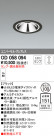 ODELIC ǥå 饤 OD058094