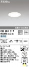 ODELIC ǥå 饤 OD261017