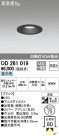 ODELIC ǥå 饤 OD261019