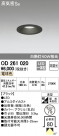 ODELIC ǥå 饤 OD261020
