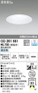ODELIC ǥå 饤 OD261661