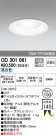 ODELIC ǥå 饤 OD301061