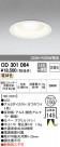 ODELIC ǥå 饤 OD301064