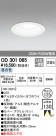 ODELIC ǥå 饤 OD301065