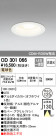 ODELIC ǥå 饤 OD301066