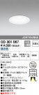 ODELIC ǥå 饤 OD301067