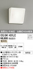 ODELIC ǥå ƥꥢ饤 OG041431LC