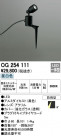 ODELIC ǥå ƥꥢ饤 OG254111