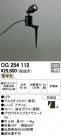 ODELIC ǥå ƥꥢ饤 OG254112