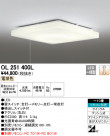 ODELIC ǥå 󥰥饤 OL251400L