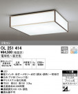 ODELIC ǥå 󥰥饤 OL251414