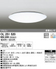 ODELIC ǥå 󥰥饤 OL251520