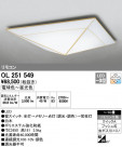 ODELIC ǥå 󥰥饤 OL251549