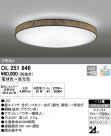 ODELIC ǥå 󥰥饤 OL251846