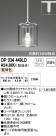 ODELIC ǥå ڥȥ饤 OP034449LD
