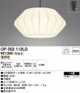 ODELIC ǥå ڥȥ饤 OP052112LD