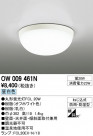 ODELIC ǥå ƥꥢ饤 OW009461N
