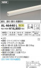 ߾ KOIZUMI LEDܾ AL46440L