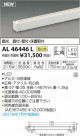 ߾ KOIZUMI LEDܾ AL46446L