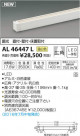 ߾ KOIZUMI LEDܾ AL46447L