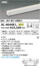 ߾ KOIZUMI LEDܾ AL46448L