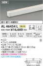 ߾ KOIZUMI LEDܾ AL46454L