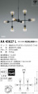 ߾ KOIZUMI LED ǥꥢ AA45627L