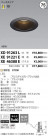 ߾ KOIZUMI LED 饤 XD91263L