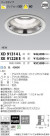 ߾ KOIZUMI LED 饤 XD91314L