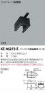 ߾ KOIZUMI 饤 XE46273E