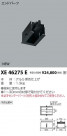 ߾ KOIZUMI 饤 XE46275E
