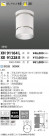 ߾ KOIZUMI LED  XH91164L