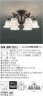 ߾ KOIZUMI LED ǥꥢ AA38153L
