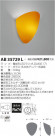 ߾ KOIZUMI LED ֥饱å AB35729L